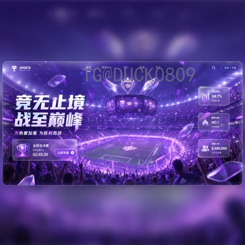 世界杯半决赛高清实时比分：观赛指南与精彩瞬间回顾