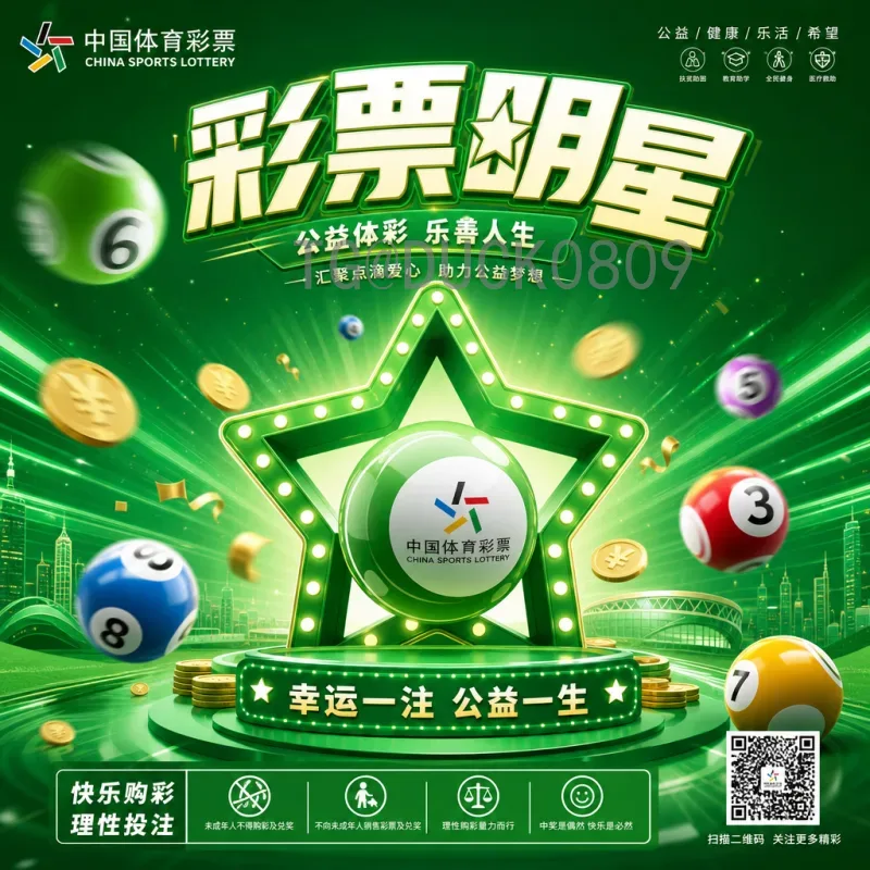 官方2026年美加墨世界杯小组赛规则一览：48队新赛制详解